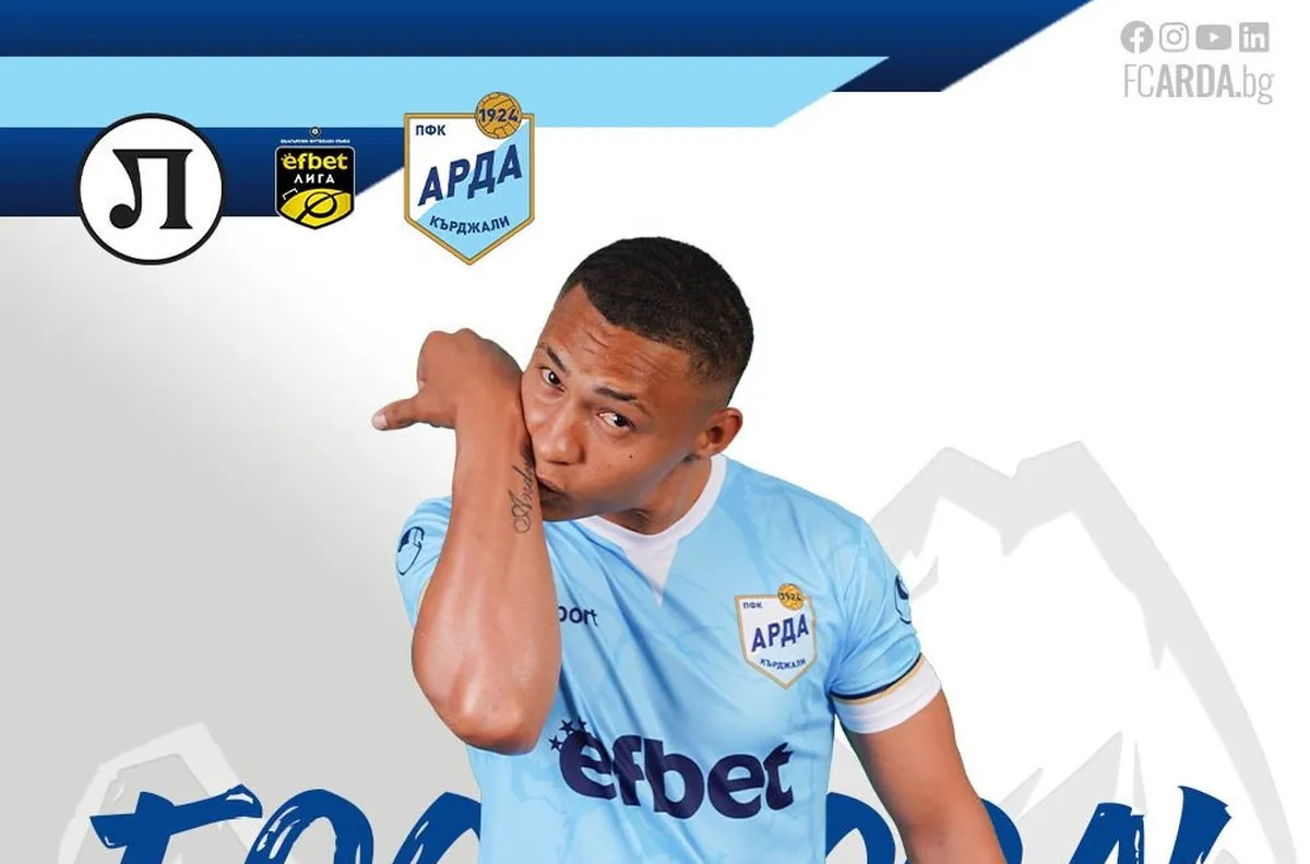 Арда удари Локо Пд на Лаута (ВИДЕО)