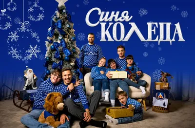 Левски в подкрепа на благородна кауза