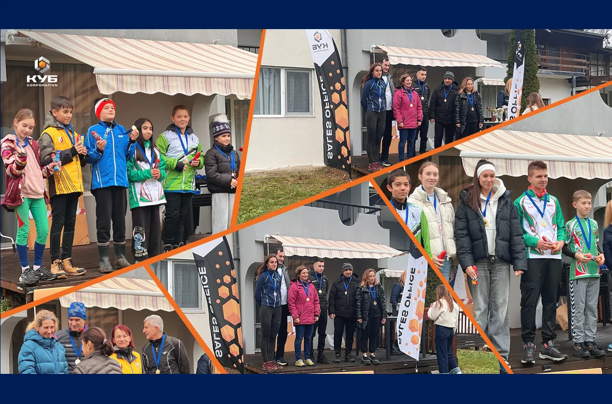 Проведе се състезание по ориентиране Международната корпорация КУБ оказа подкрепа