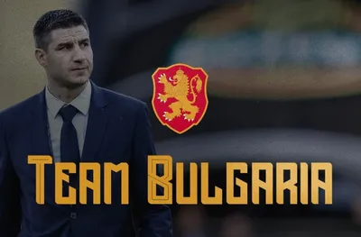 Кирил Котев: Чака ни много работа за Евро 2028 (ВИДЕО)