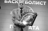 Отиде си българска легенда в баскетбола