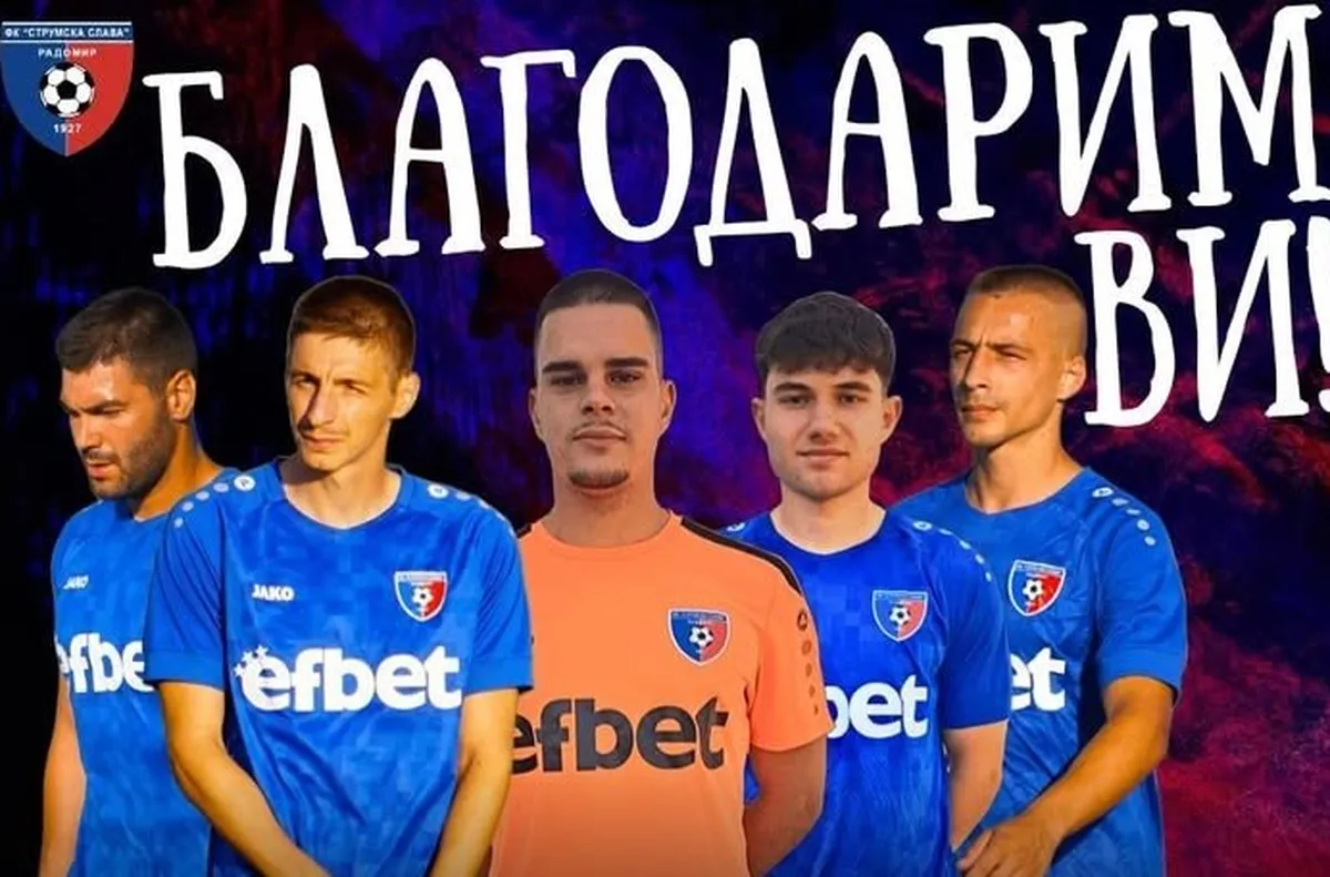 Благодарим им за професионализма отдадеността и борбения дух пишат от