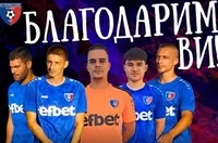 Официално: Струмска слава се раздели с четирима