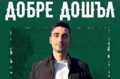 Денвър готвил шокиращ трансфер в НБА