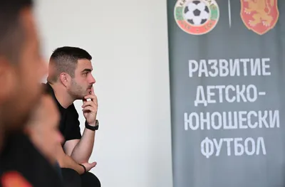 БФС на лов за таланти в Щатите