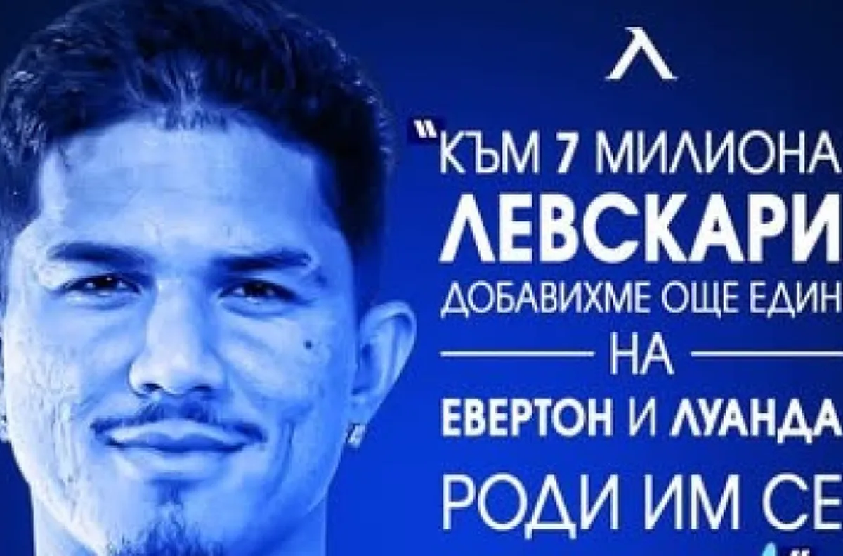 Левски съобщи радостна новина за синята общност – семейството на