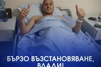 Нападател на Монтана се оперира