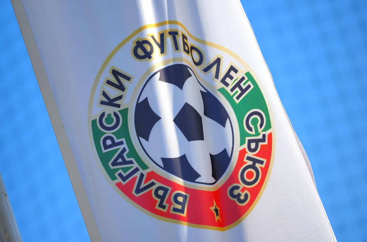 Решения на Дисциплинарната комисия на БФС от 16 12 2025 г Sesame