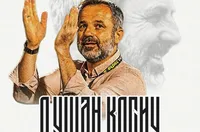 Треньорът на Локо Пд продължи договора си