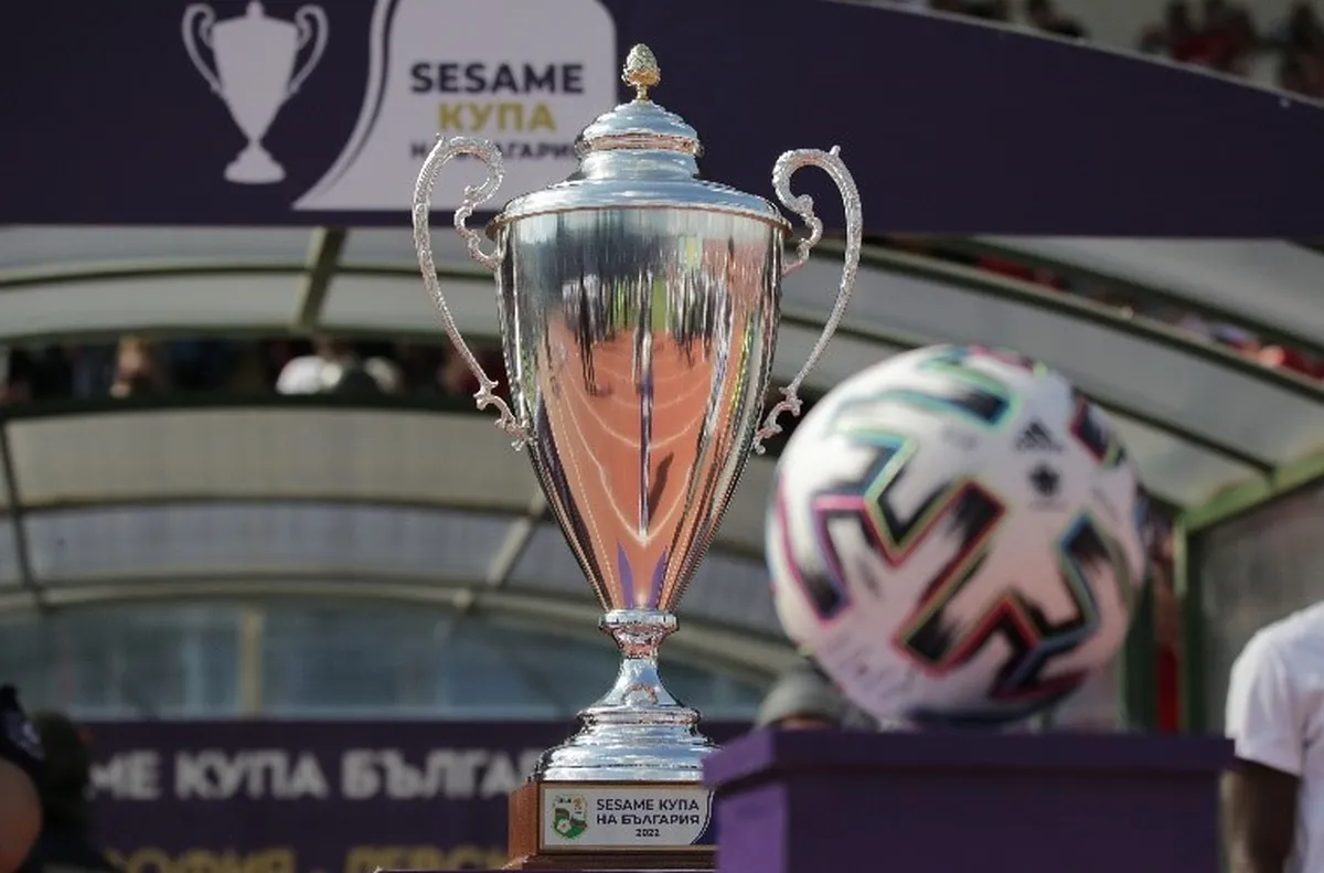 Теглят жребия за Купата днес