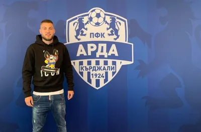 ОФИЦИАЛНО: Иван Тилев напусна Арда