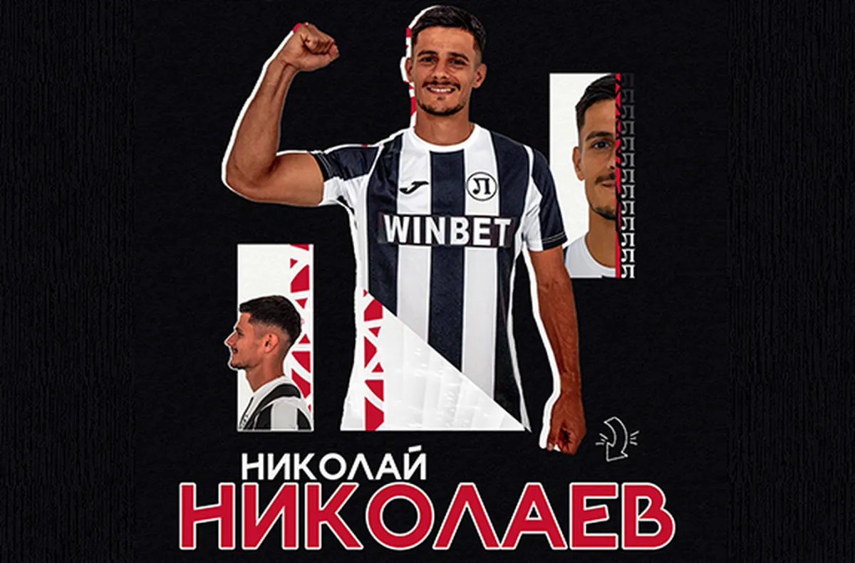 Николай Николаев спира с футбол Футболистът на Локомотив Пловдив Николай