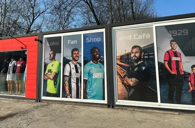 Локомотив (София) отвори клубен магазин за феновете си