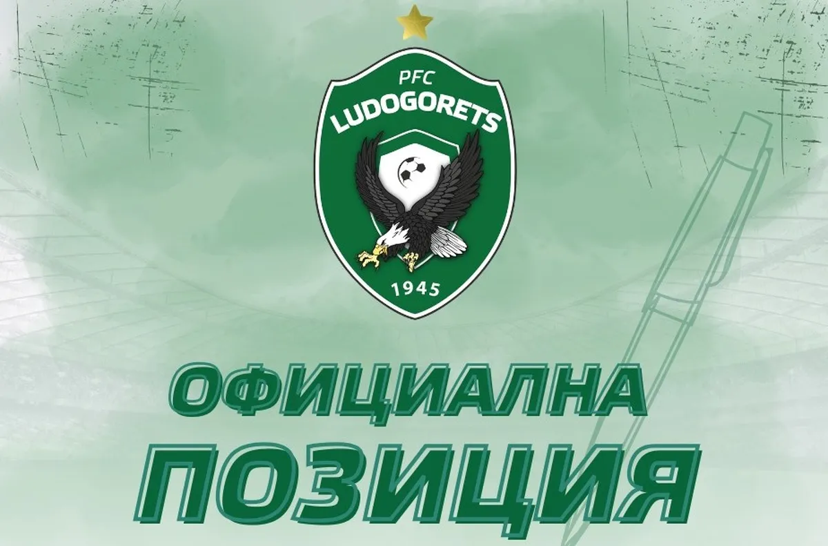 Това наше предложение е продиктувано от очакваните оспорвани двубои в