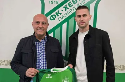 Денислав Александров ще играе в Пазарджик