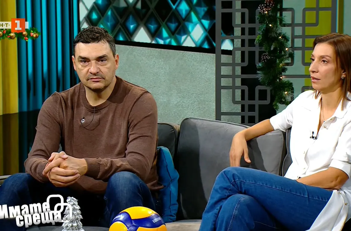 Едно семейство за което всички говорят Бившият волейболен национал Владимир