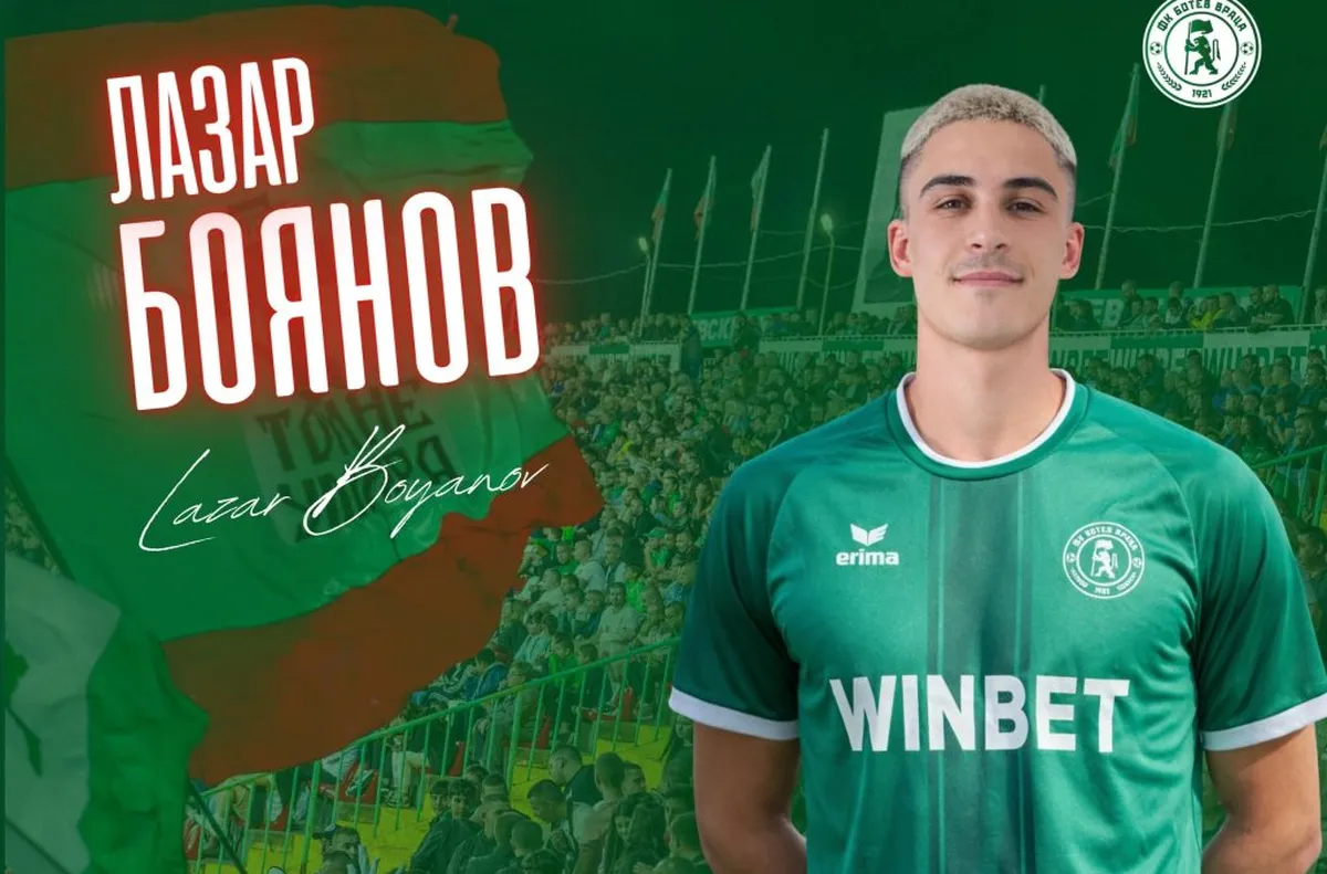 Ботев Враца обяви официално първото си ново попълнение Към тима