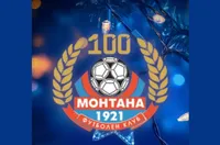 Коледно пожелание от Монтана