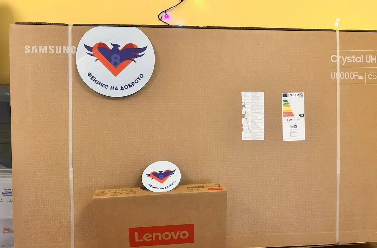 Инициативата осигури лаптоп и телевизор за малчуганите Благодарение на благотворителната