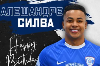 Звездата на Спартак Варна отказа по-дълга почивка