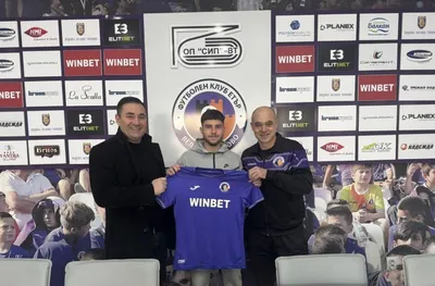 Етър обяви ново попълнение