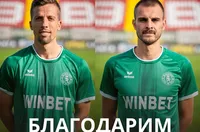 Официално: Ботев (Враца) се раздели с двама