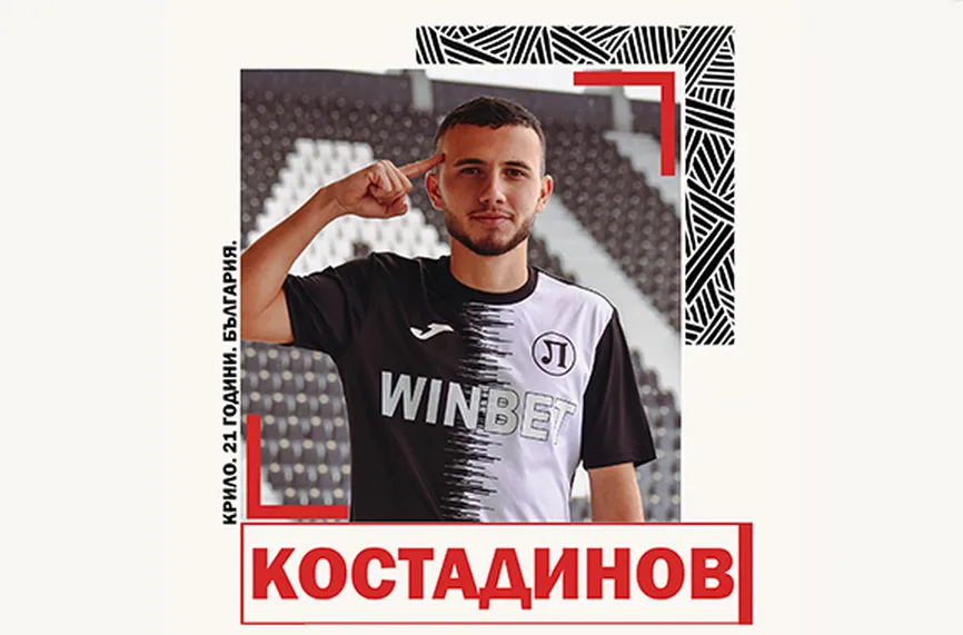 Локо Пд обяви пети нов