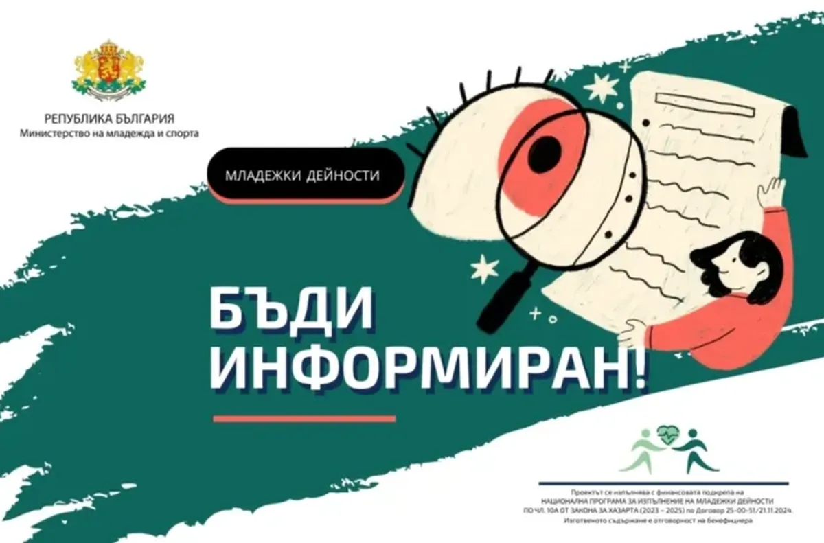 Хранене за активно спортуващи - ключ към по-добри резултати