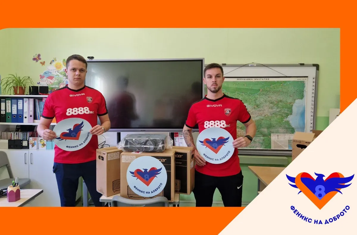 "Феникс на доброто" разширява подкрепата си към образованието в Карнобат