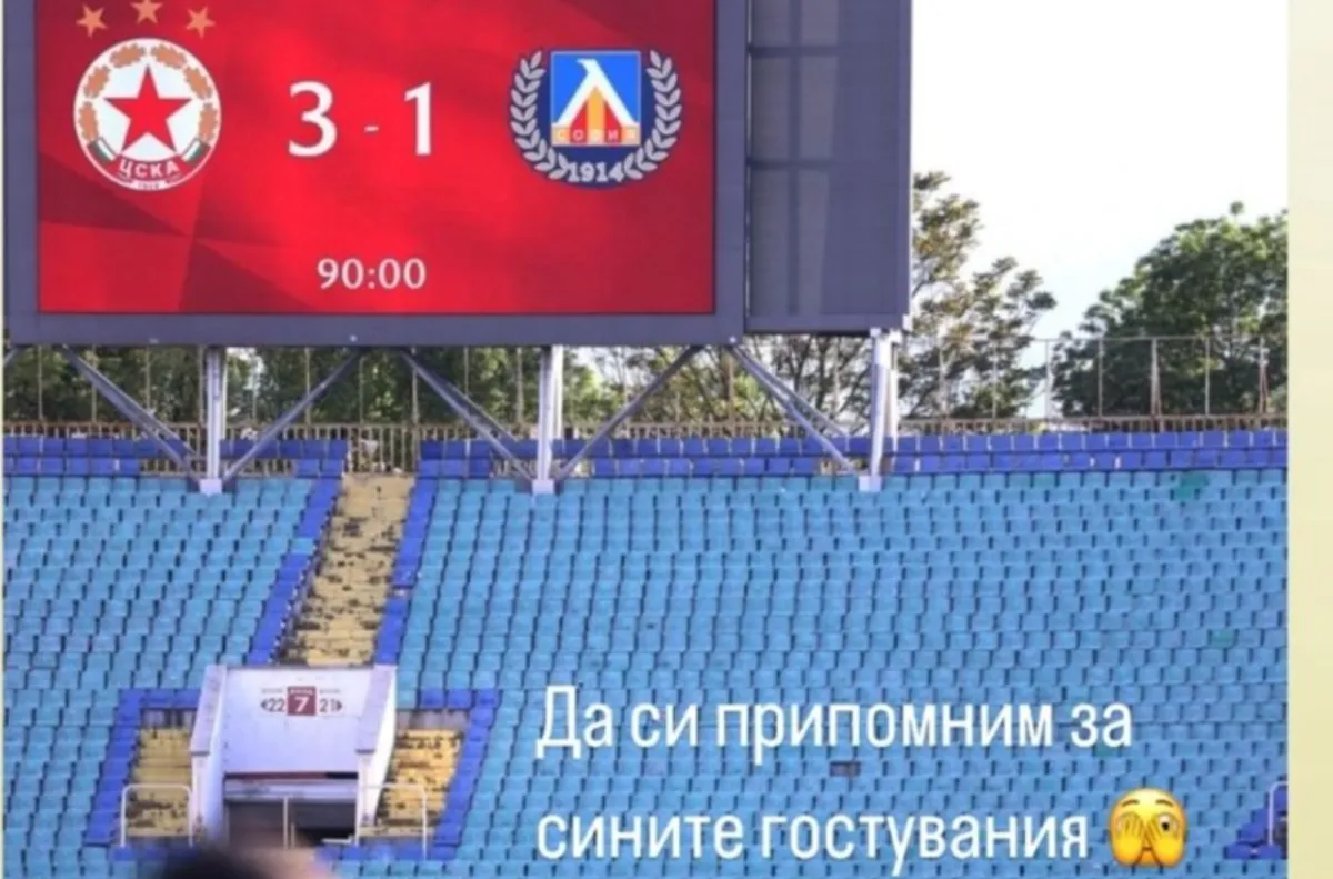Стоян Орманджиев също нападна Левски