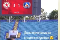 Стоян Орманджиев също нападна Левски