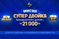 Palms Bet с нова Мисия „Супер двойка“ на Palms Live