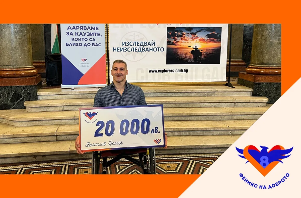 Голям жест от „Феникс на доброто“: 20 000 лева за спортната кариера на Велислав Велчев