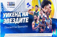Мачът на Звездите в НБА с нов формат през 2025