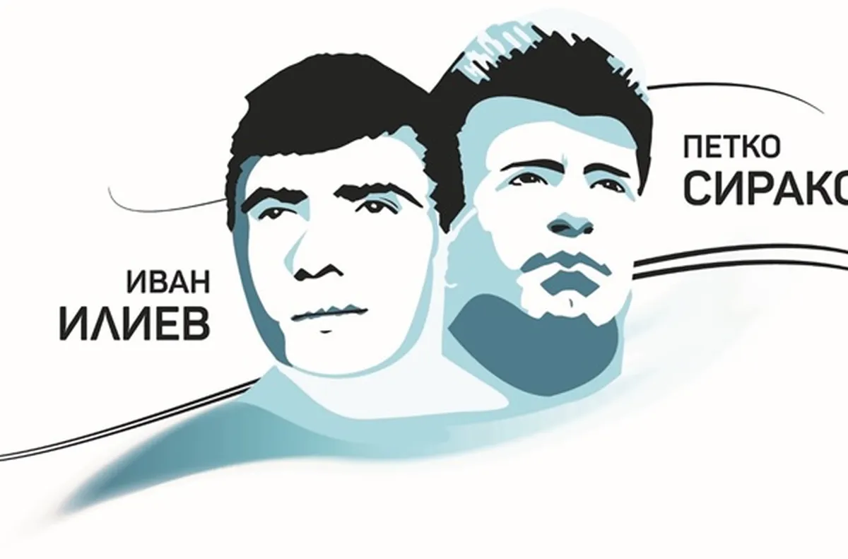 Обявиха програмата за турнира "Петко Сираков - Иван Илиев"