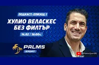 Хулио Веласкес, както никога не сме го виждали, в първия епизод на Palms Sport подкаст