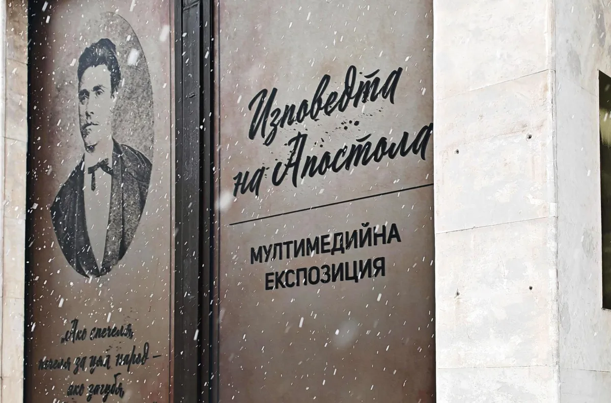 „Сините“ ще поднесат цветя и венци пред паметника на Васил Левски