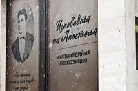 „Сините“ ще поднесат цветя и венци пред паметника на Васил Левски