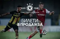 Ботев Пловдив предостави на ЦСКА 1800 билета за "Колежа"