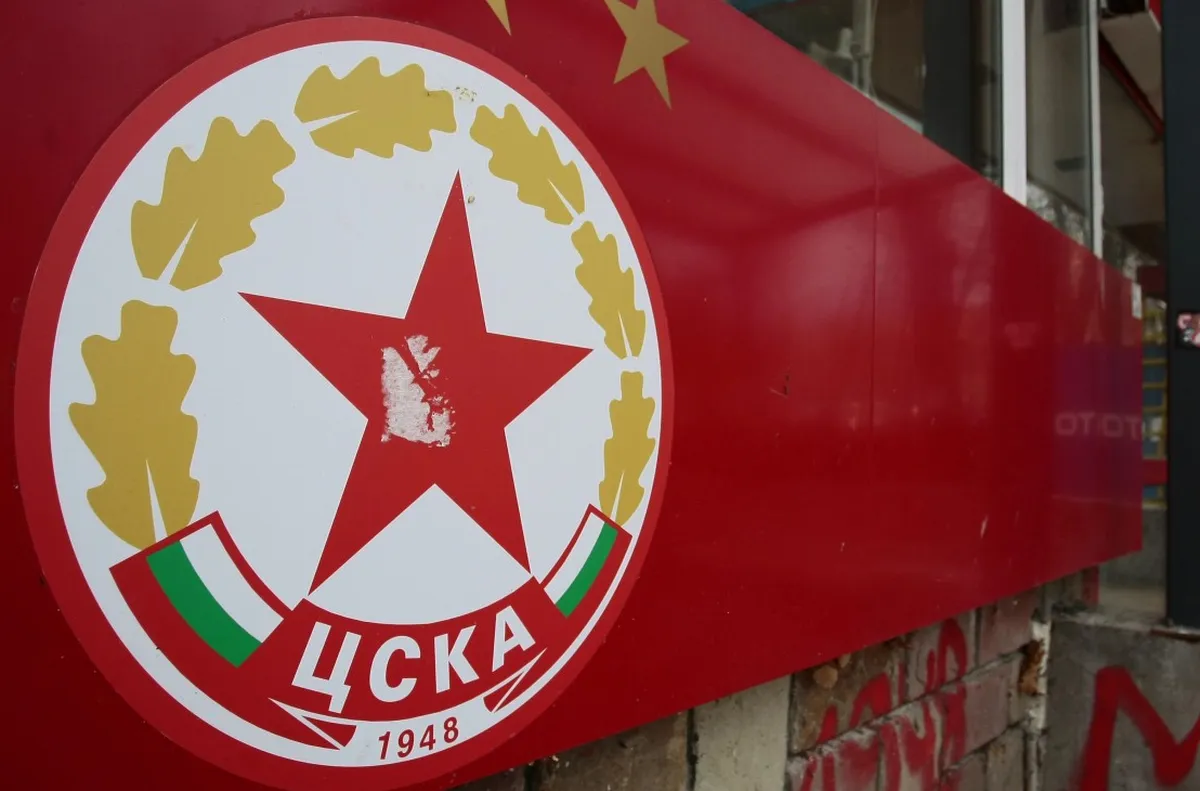 Стана ясно кога от ЦСКА представят новия спортен директор