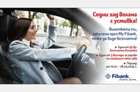 Fibank подарява винетки и ваучери за гориво