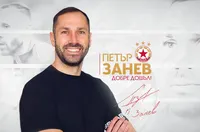 ОФИЦИАЛНО: Петър Занев започна работа в ЦСКА