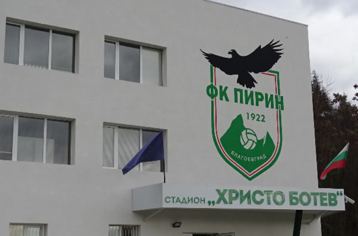 НАП блокира сметки на Пирин