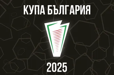 Етър на полуфинал за Купата по хандбал при жените