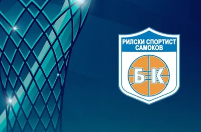 Треньорът на Рилски спортист: Не знам какво се случва, ще говоря с ръководството