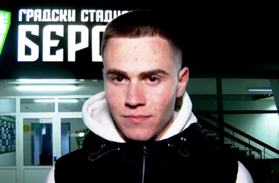 Юноша на Берое: Има видео, вижда се как Томаш ме удря! (ВИДЕО)