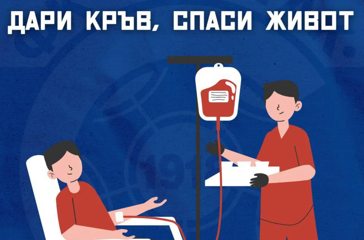 Спартак Варна с благороден жест