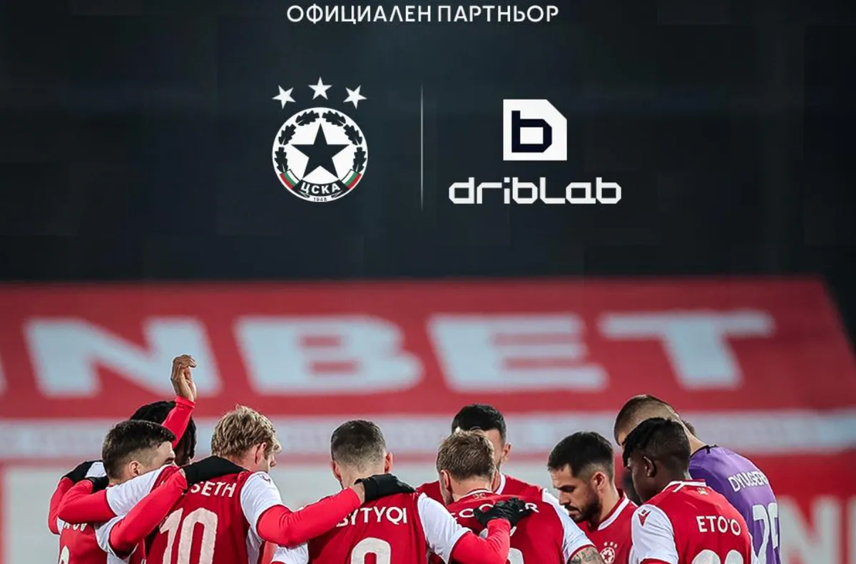 ЦСКА обяви ново партньорство