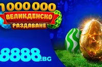 На 8888.bg всеки ден е Велик ден!