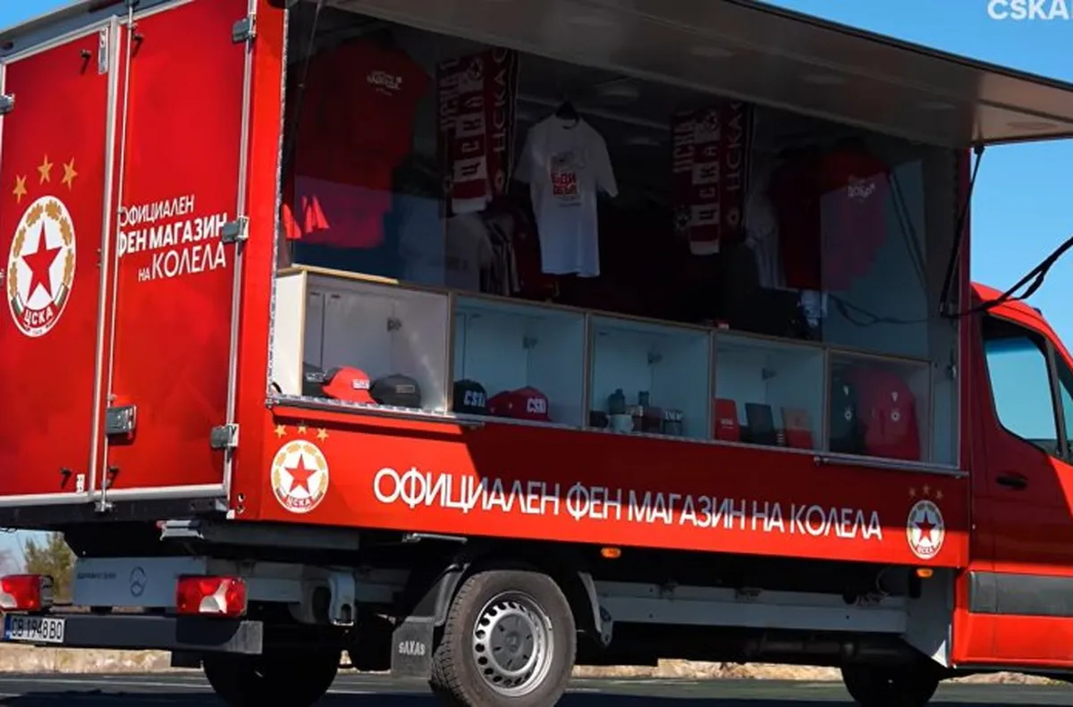 Мобилният магазин на ЦСКА на линия за гостуването в Стара Загора